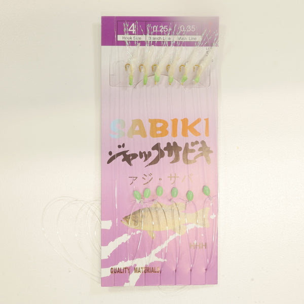 Sabiki Rig - PILCHARD PACK - Buy More and Save.  1-$5 or 3-$10.  Free Shipping.