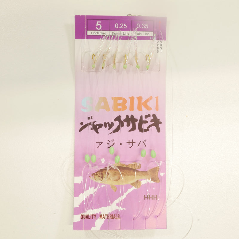 Sabiki Rig - PILCHARD PACK - Buy More and Save.  1-$5 or 3-$10.  Free Shipping.