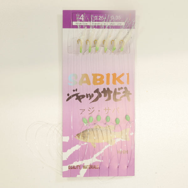 Sabiki Rig - PILCHARD PACK - Buy More and Save.  Free Shipping.